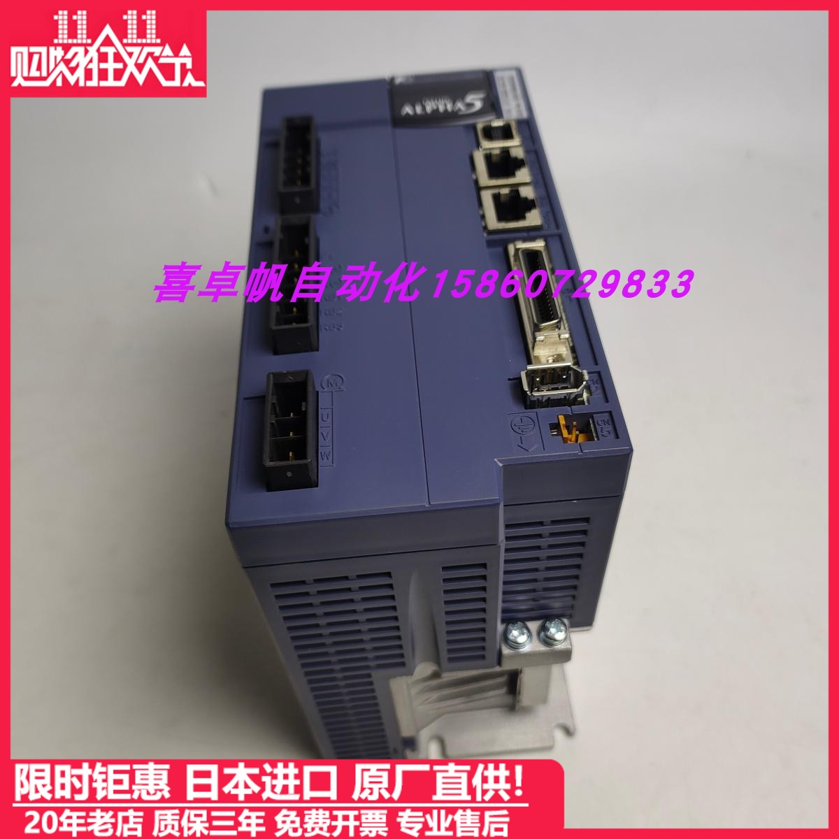 富士RYT152D5-VS2-Z33/Z37原装进口伺服驱动器销售全新