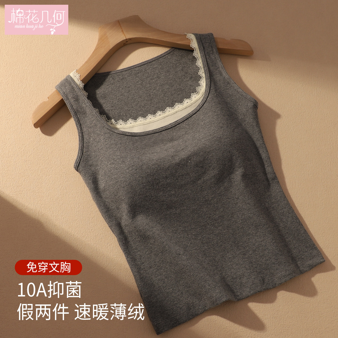 【免穿文胸】内搭外穿保暖背心女