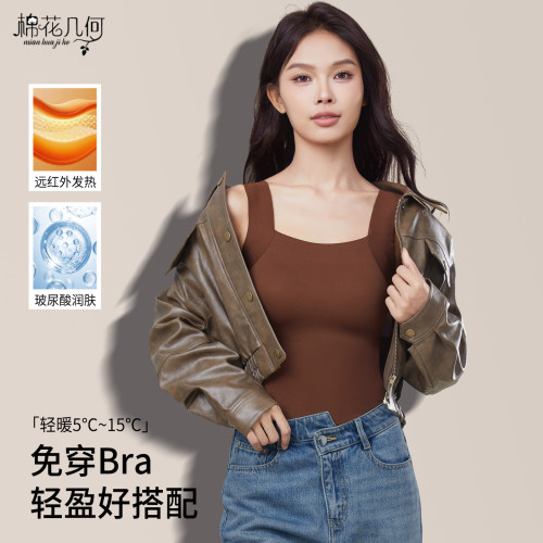 【免穿文胸】舒适保暖打底背心女