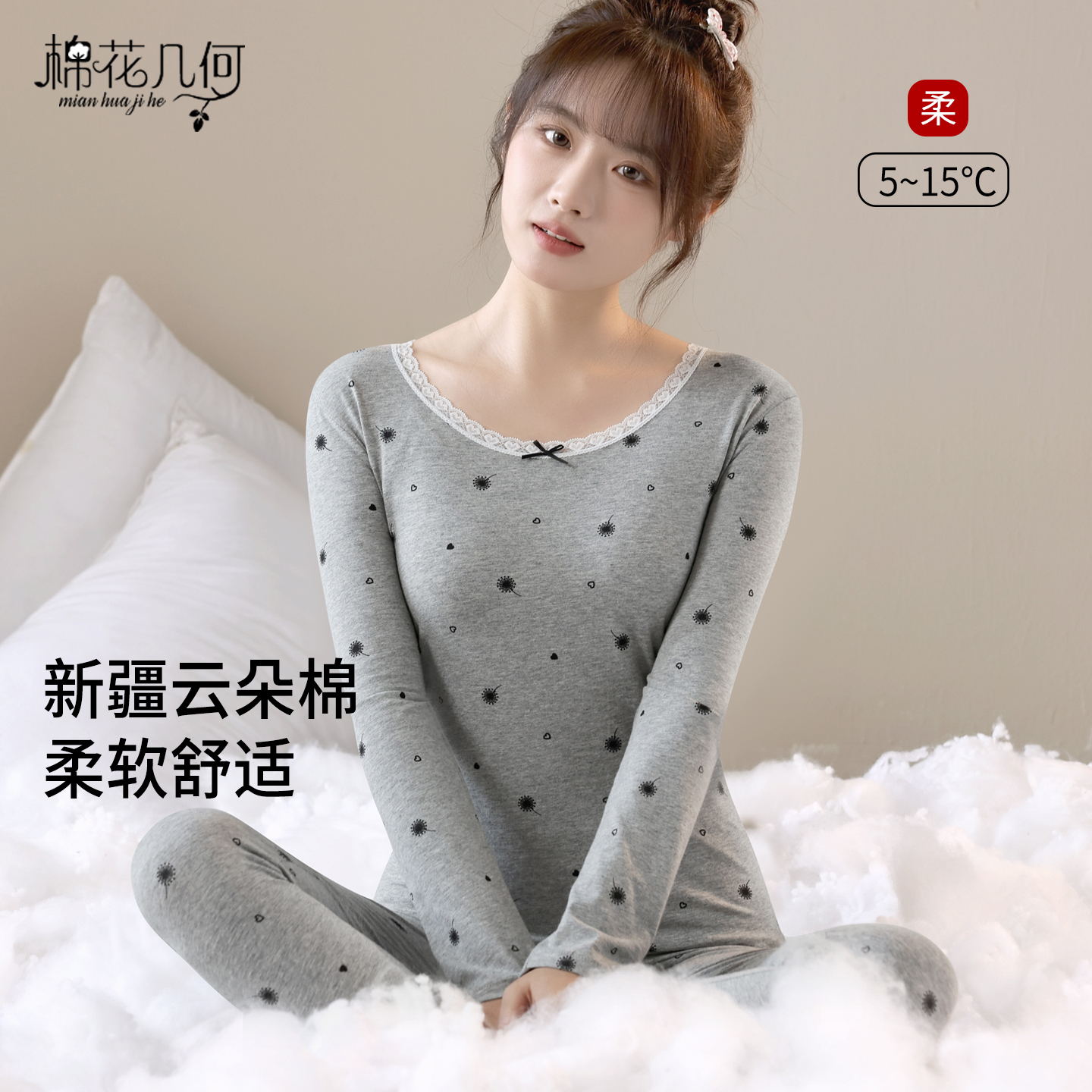 纯棉秋衣秋裤套装女蕾丝圆领学生少女大童打底贴身薄款保暖内衣冬