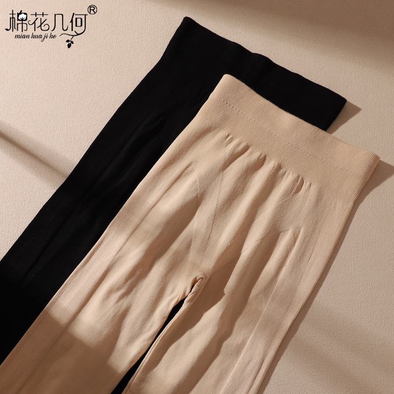 【美体修身】女士中高腰紧身秋裤