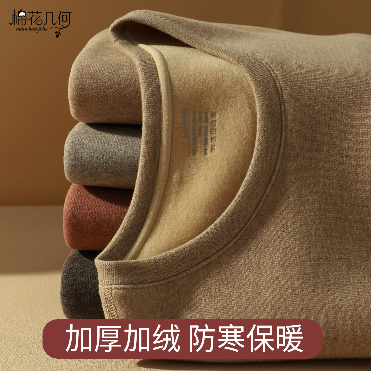 保暖内衣女圆领贴身加厚加绒打底衫单件上衣防寒冬季秋衣秋裤套装,女士内衣/男士内衣/家居服,保暖上装,淘宝优惠券,粉丝福利购,淘宝优惠卷