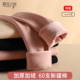 冬季 打底单件保暖裤 女贴身内穿一体加绒弹力抗寒棉毛衬裤 加厚秋裤