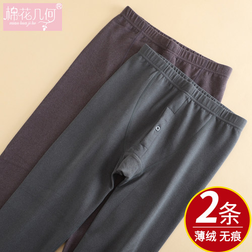 秋裤男士内穿无痕恒温保暖裤春秋冬季发热加绒德打底裤修身毛衬裤 - 封面
