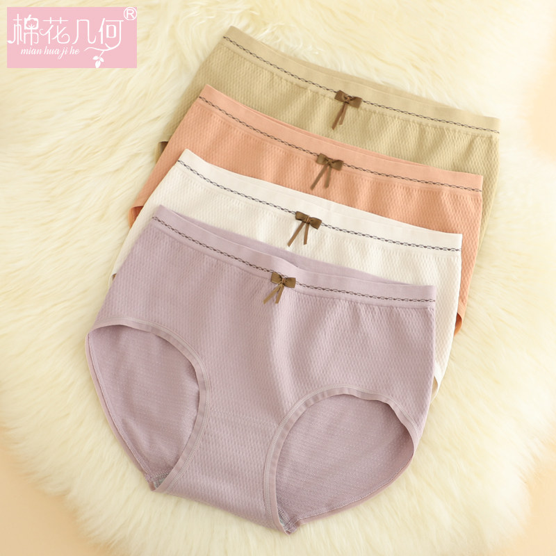 内裤女中腰女士无缝不夹臀少女日系无痕短裤女生柔软透气三角裤头,女士内衣/男士内衣/家居服,女三角裤,淘宝优惠券,粉丝福利购,淘宝优惠卷