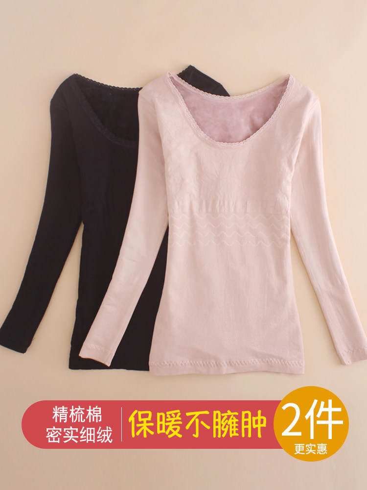 保暖衣内衣女加厚加绒美体紧身冬单件上衣低领贴身秋衣长袖打底衫