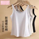 薄款 新款 纯棉内衣 打底内搭外穿春夏季 新疆棉吊带背心女大圆领修身