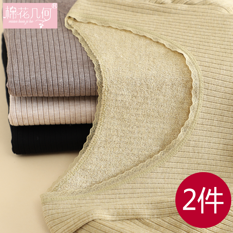 蕾丝低领无缝弹力修身显瘦螺纹透气毛巾绒