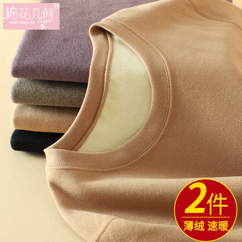 柔软舒适女士薄绒中厚保暖内衣