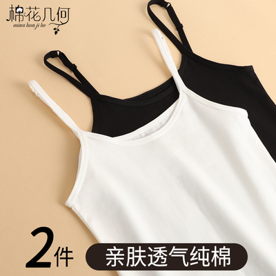 高密新疆棉】女士吊带背心