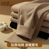 女士中腰加档薄绒磨毛保暖裤 冬季 贴身打底棉毛裤 纯棉加厚秋裤 衬裤