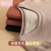 打底单件上衣 冬季 保暖内衣女士羊毛蚕丝加绒德磨毛厚秋衣秋裤 套装