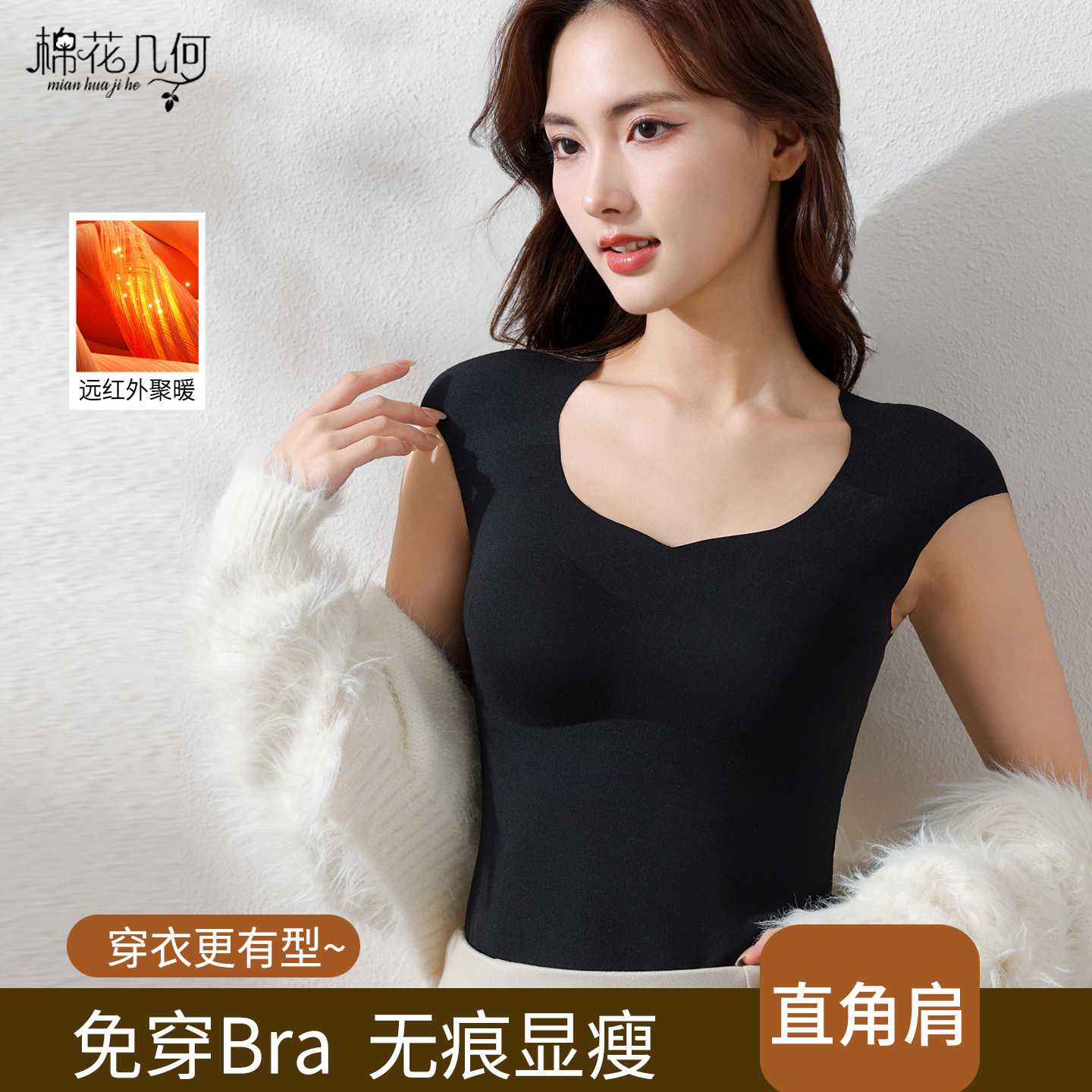 直角肩垫肩神器保暖背心女带胸垫磨毛无痕隐形打底衫内搭肌底内衣,女士内衣/男士内衣/家居服,保暖背心,淘宝优惠券,粉丝福利购,淘宝优惠卷