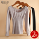 紧身上衣薄款 肤色打底衫 保暖内衣冬 美体长袖 秋衣女内穿大圆领修身