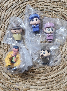 蜡笔小新侦探社扭蛋 万代正版 小新广志妮妮左卫门名侦探造型