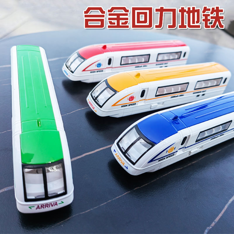 小辣车高铁火车回力可开门