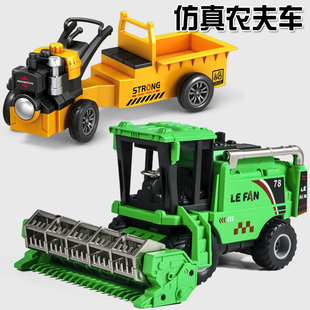 儿童农夫车玩具农用运输拖拉机模型运木车收割机男孩工程汽车套装
