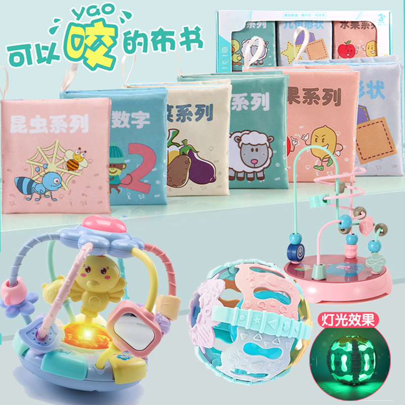 儿童迷你绕珠益智早教积木游戏
