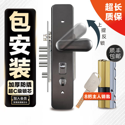 304不锈钢步阳防盗门家用入户大门把手全套超C级锁芯通用型包安装