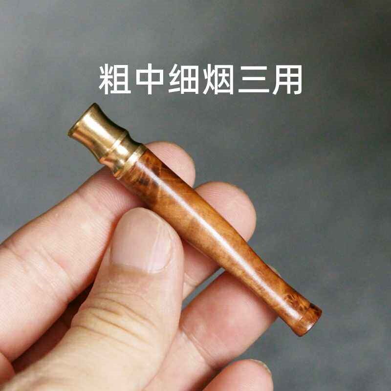 中烟粗细烟三用麻梨疙瘩实木烟嘴清肺循环型可清洗过滤器焦油全木