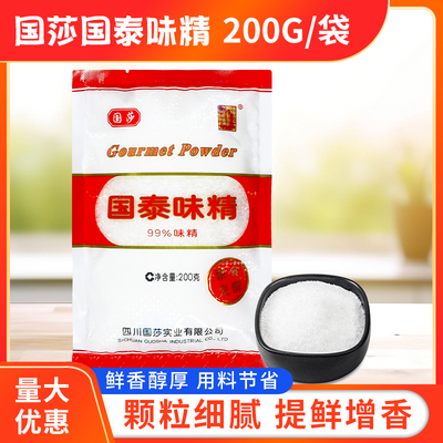 四川提鲜增鲜家用专用调味料