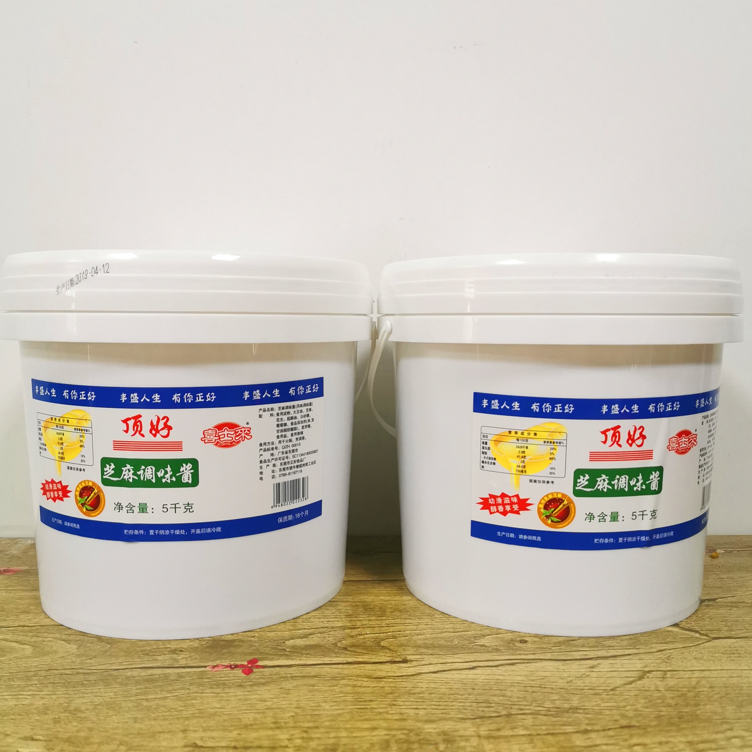 顶好芝麻酱5kg2桶装整箱包邮商用