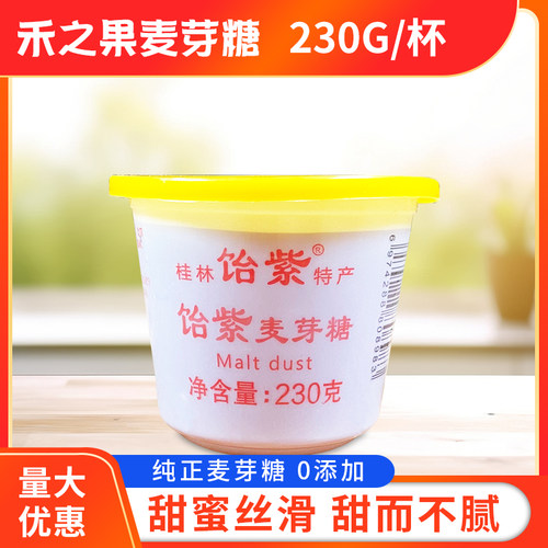 特产手工烘培牛轧商用芝麻浆