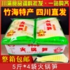 Товары от 川渝食品批发