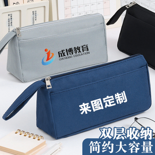 开业活动小礼品定制logo送客户实用赠品节日促销宣传品开学礼物