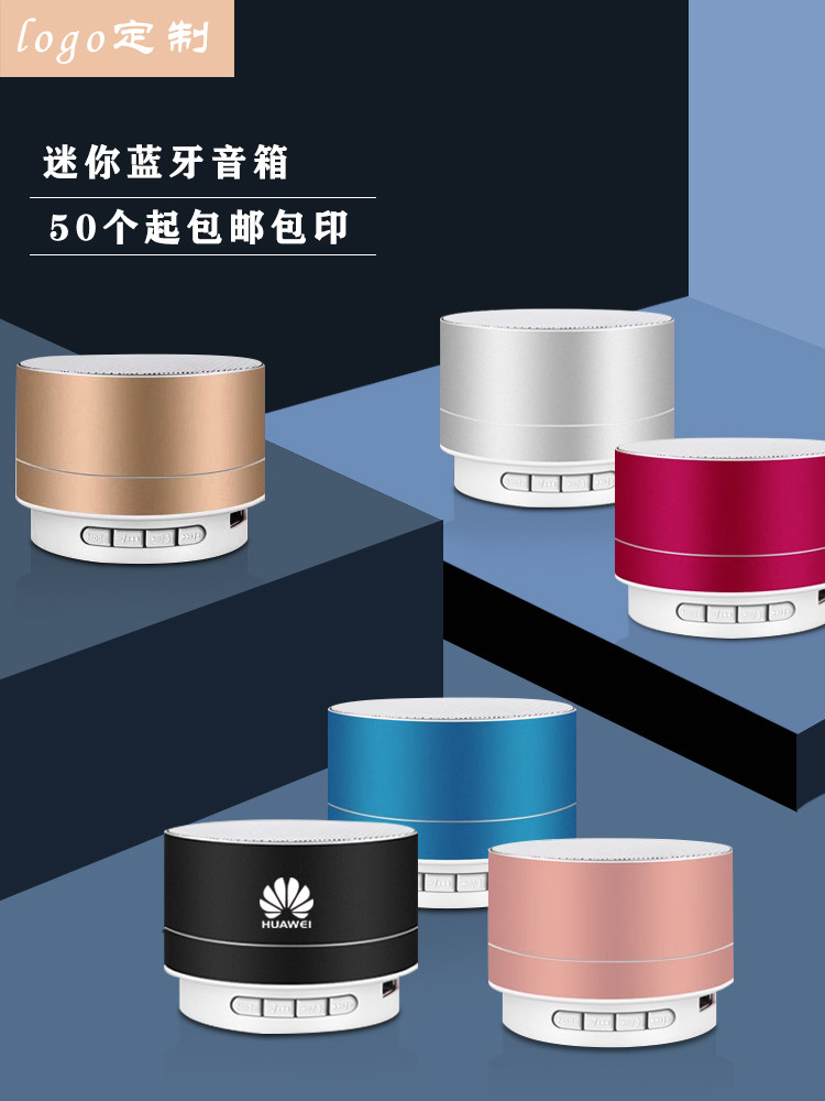 金属蓝牙音响可定LOGO制低音炮小钢炮无线裂纹蓝牙小音箱礼品