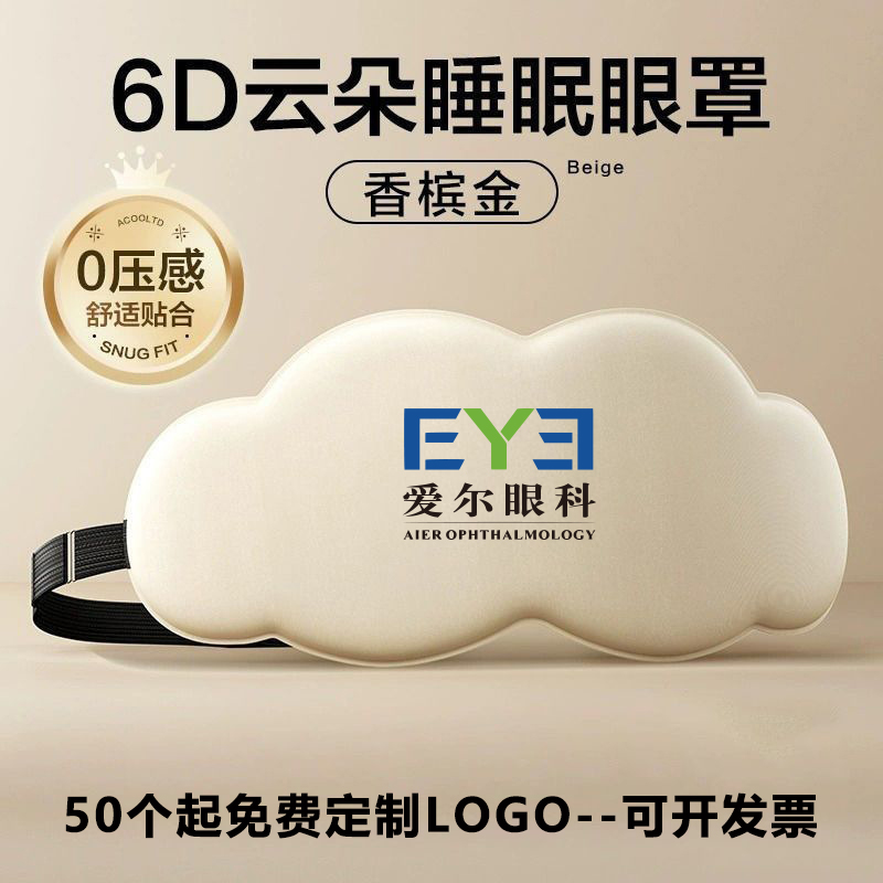 5元小礼品定制LOGO印广告