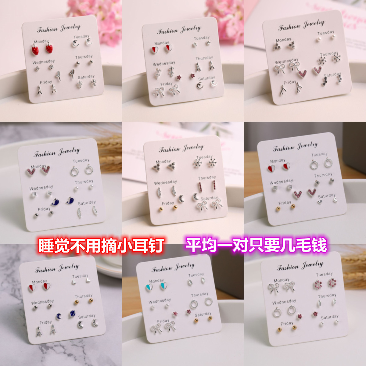 一周耳钉简约s925银针