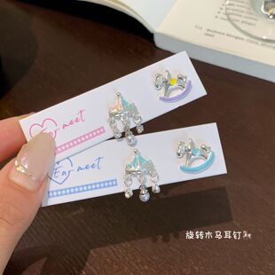 新款生肖小马彩色旋转木马珍珠吊坠耳环女银针灵动锆石卡通耳饰
