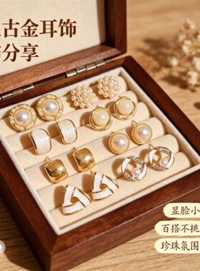 小众设计高级感珍珠耳钉套装耳环
