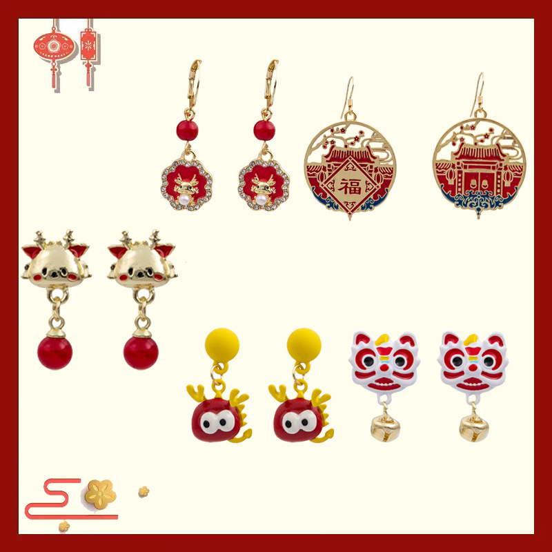 耳钉2023龙年爆款高级感耳饰