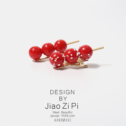 仿真冰糖葫芦发夹女创意搞怪鸭嘴夹子发卡2024新款侧边刘海碎发夹