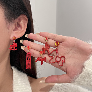 中国风新年红色福字立体木马吊坠马上有钱喜庆氛围感个性耳环女