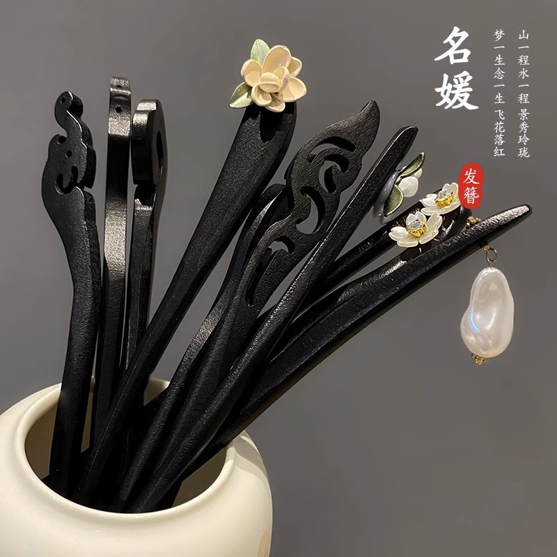 春夏木制发簪古风盘发簪子简约现代木簪女旗袍新中式花朵发钗发饰