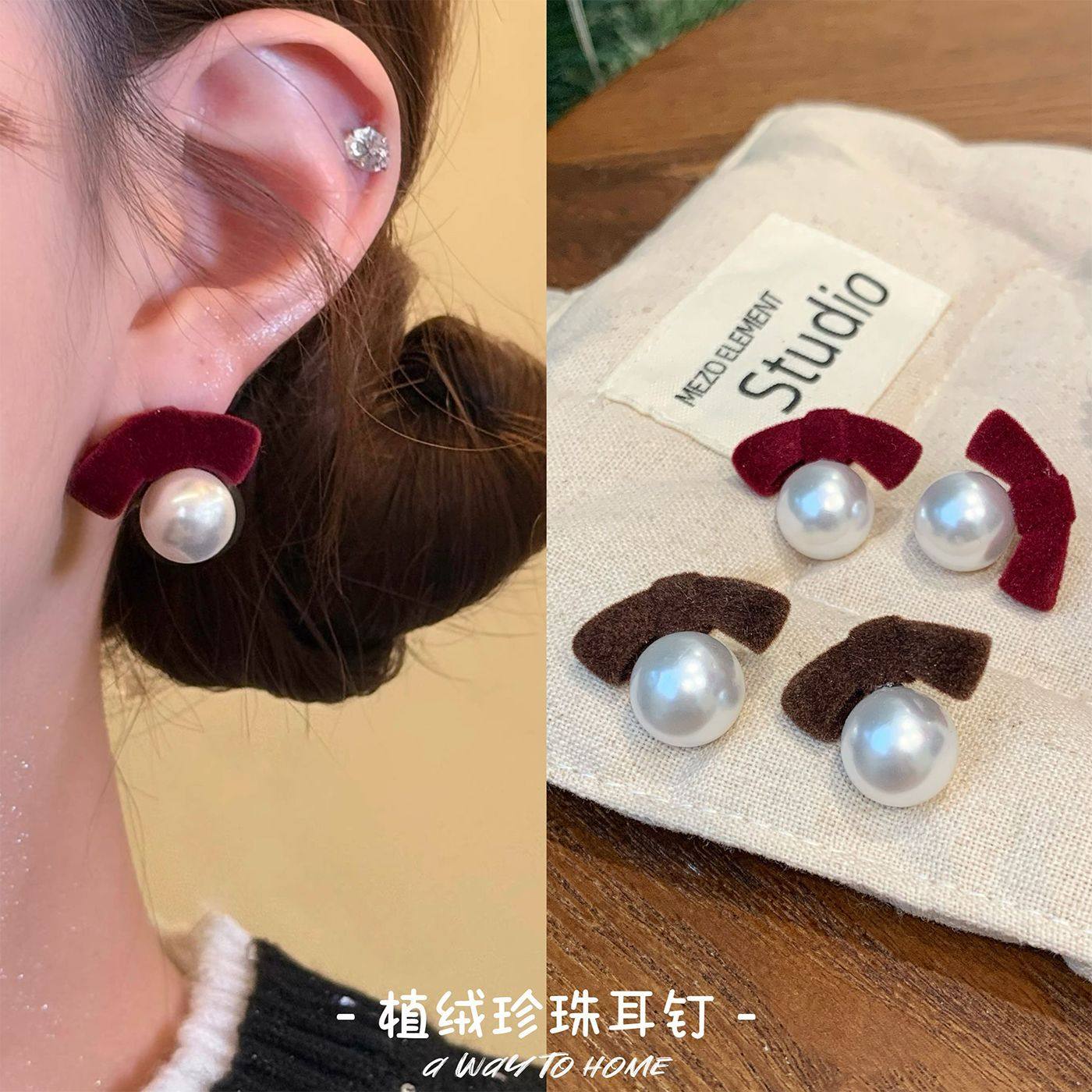 秋冬新款红棕色植绒蝴蝶结珍珠耳钉女银针复古精致温柔毛绒耳饰,饰品/流行首饰/时尚饰品新,耳钉,淘宝优惠券,粉丝福利购,淘宝优惠卷