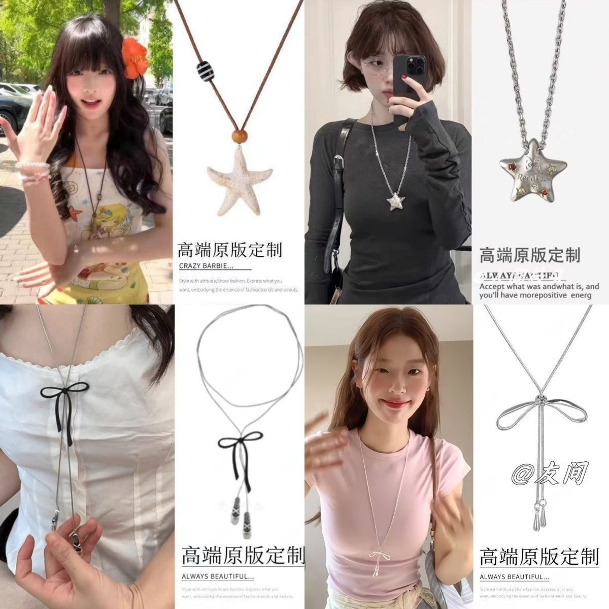 多巴胺小星星项链冷淡精致五角星长款卫衣链配饰百搭新中式毛衣链