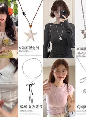 多巴胺小星星项链冷淡精致五角星长款卫衣链配饰百搭新中式毛衣链