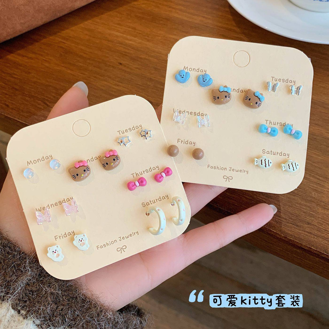 卡通滴油小清新KT猫咪耳钉套装女银针小巧精致甜美百搭一周耳饰,饰品/流行首饰/时尚饰品新,耳钉,淘宝优惠券,粉丝福利购,淘宝优惠卷