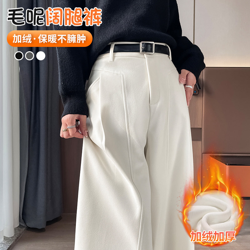 新款毛呢阔腿裤女秋冬加绒加厚遮肉显瘦宽松直筒西装裤宽松休闲裤,女装/女士精品,休闲裤,淘宝优惠券,粉丝福利购,淘宝优惠卷