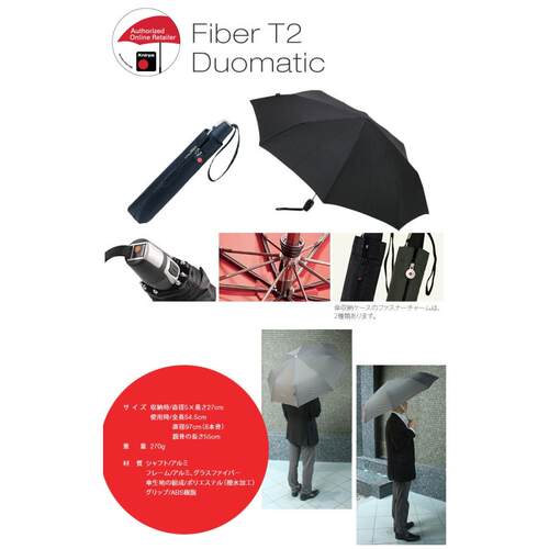 克尼普斯德国红点折叠抗风自动伞