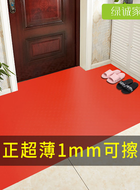 超薄地垫不卡门1mm红色入户门垫纯色薄款光面进门地毯门口脚垫子