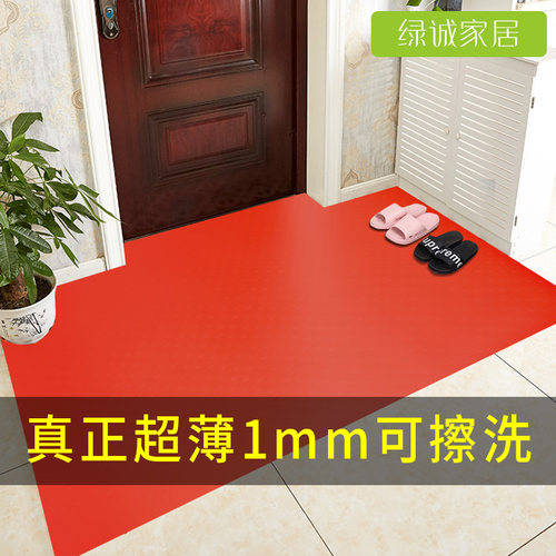 超薄地垫不卡门1mm红色入户门垫纯色薄款光面进门地毯门口脚垫子 - 封面
