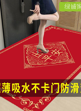 3mm超薄地垫不卡门吸水新年红色入户门进门大门口地毯门垫防滑垫