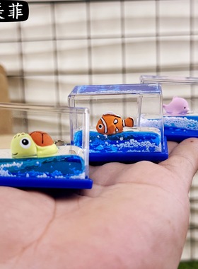 创意随身海洋世界液体流沙解压海豚油漏钥匙扣挂件玩具生日小礼品