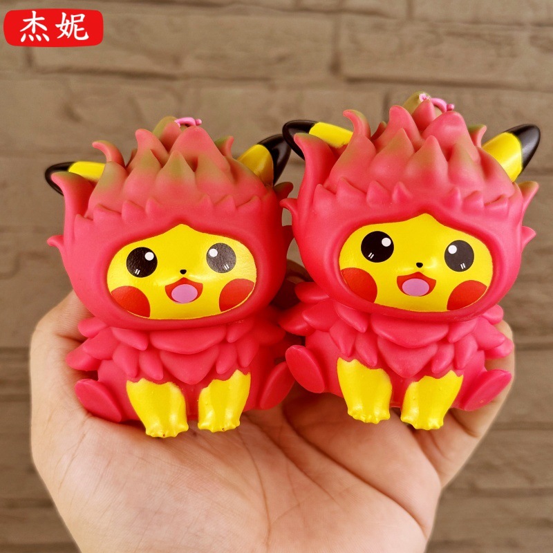 爆款亮灯火龙果皮卡丘钥匙扣挂件礼品小礼品发光小夜灯娃娃机