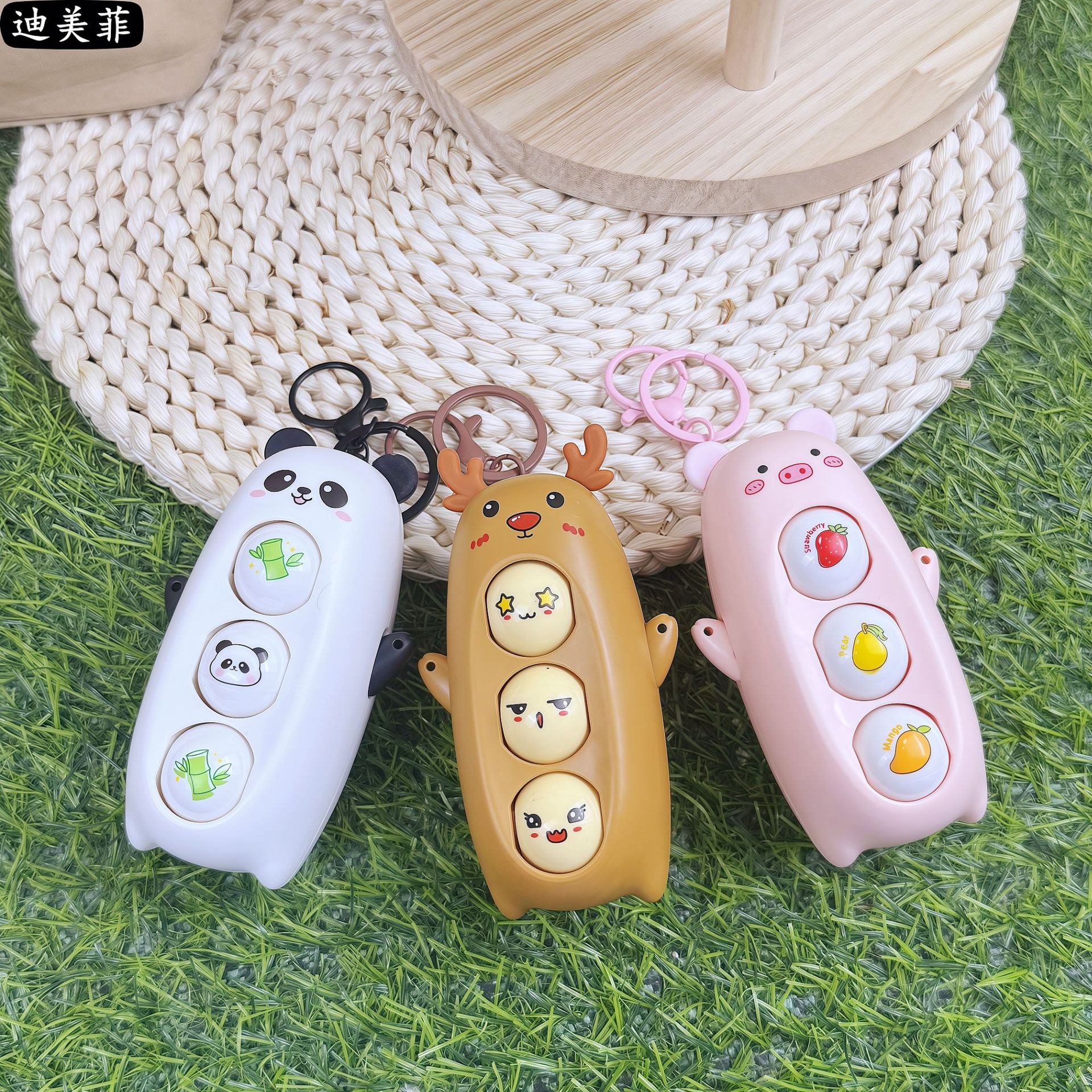 创意可爱解压变脸公仔钥匙扣熊猫按压小玩具包包挂件学生礼品